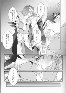 Page 7 of Melt - preview thumbnail