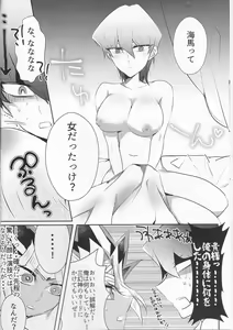 Page 10 of Melt - preview thumbnail