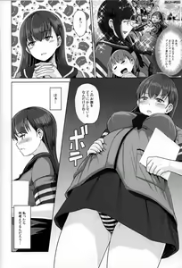 Page 3 of Ooicchi ni Aka-chan ga Imasu - preview thumbnail