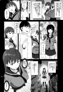 Page 7 of Ooicchi ni Aka-chan ga Imasu - preview thumbnail