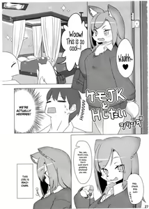 Kemo JK to H Shitai — hentai manga cover on Fhentai