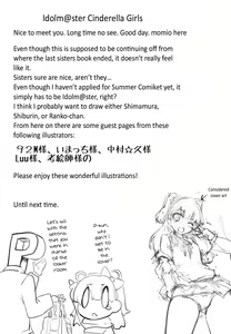 Page 19 of Imouto no Hon | Little Sister's Book - preview thumbnail