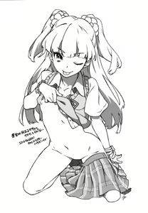 Page 20 of Imouto no Hon | Little Sister's Book - preview thumbnail