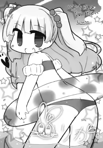 Page 23 of Imouto no Hon | Little Sister's Book - preview thumbnail