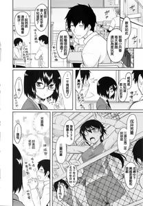 Page 4 of aromatic athletic - preview thumbnail