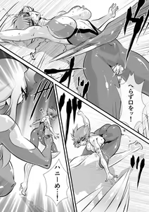 Page 24 of Claw 02 - preview thumbnail