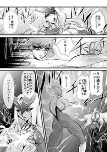 Page 27 of Claw 02 - preview thumbnail