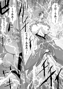 Page 28 of Claw 02 - preview thumbnail