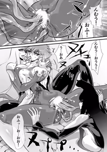 Page 44 of Claw 02 - preview thumbnail