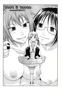 test 2 taste (decensored) — hentai manga cover on Fhentai