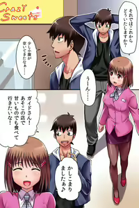 Page 26 of Ecchi na Point Card no Tsukaikata ~ Okyaku-sama, Point Card Tamattemasu - preview thumbnail