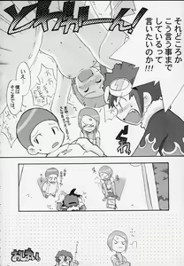 Page 13 of PRIHINA - preview thumbnail