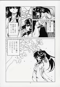 Page 15 of PRIHINA - preview thumbnail