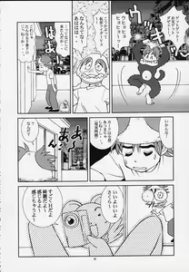 Page 35 of PRIHINA - preview thumbnail