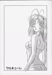 Page 51 of PRIHINA - preview thumbnail