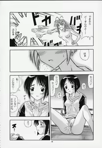 Page 56 of PRIHINA - preview thumbnail
