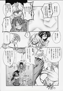 Page 6 of PRIHINA - preview thumbnail