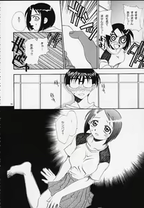 Page 63 of PRIHINA - preview thumbnail