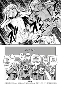 Page 16 of C91 Kaijou Genteibon - preview thumbnail
