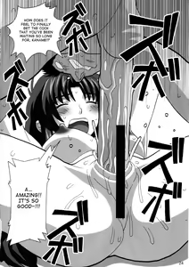 Page 23 of YOSAKU4 - preview thumbnail