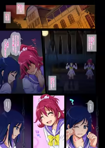 Page 28 of Cyclone no Full Color Pack 3 "Dokki-Doki" - preview thumbnail