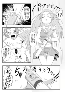 Page 16 of Kusuguri Goumon Taikyuu Hon ~Aku no Onna Kanbu Kankin Seikatsu Hen~ - preview thumbnail