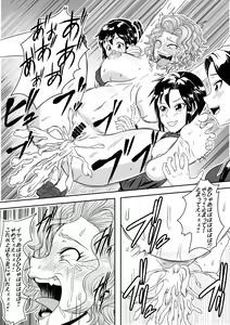 Page 22 of Kusuguri Goumon Taikyuu Hon ~Aku no Onna Kanbu Kankin Seikatsu Hen~ - preview thumbnail