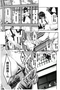 Page 56 of Mesu no Tadashii Haramasekata - preview thumbnail
