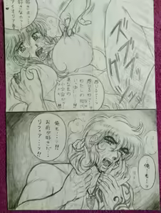 Page 5 of Soul of Gold: Aioria × Lyfia - preview thumbnail