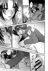 Page 146 of Yawaraka na Taion - preview thumbnail