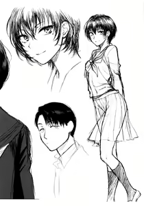 Page 238 of Yawaraka na Taion - preview thumbnail