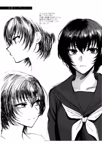 Page 239 of Yawaraka na Taion - preview thumbnail