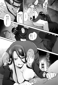 Page 54 of Yawaraka na Taion - preview thumbnail