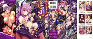 Non-Human Life — hentai manga cover on Fhentai