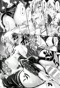 Page 103 of Non-Human Life - preview thumbnail
