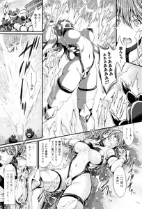 Page 160 of Non-Human Life - preview thumbnail