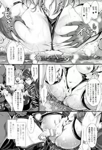Page 163 of Non-Human Life - preview thumbnail