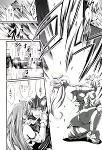 Page 165 of Non-Human Life - preview thumbnail