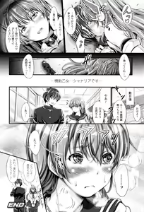 Page 175 of Non-Human Life - preview thumbnail