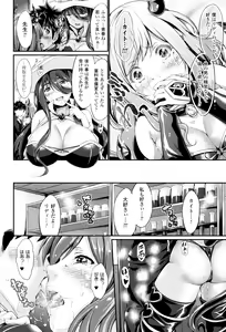 Page 39 of Non-Human Life - preview thumbnail