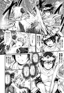 Page 91 of Non-Human Life - preview thumbnail