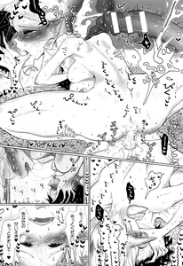 Page 132 of Sono Yubisaki de Korogashite - preview thumbnail