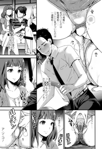Page 170 of My Sweet Mistress - preview thumbnail