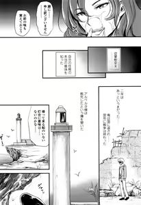 Page 28 of My Sweet Mistress - preview thumbnail