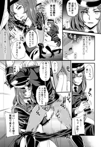 Page 6 of My Sweet Mistress - preview thumbnail