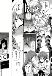 Page 84 of My Sweet Mistress - preview thumbnail