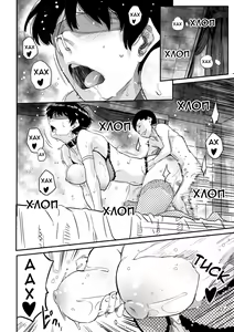 Page 108 of Hahaoya Shikkaku Elite Oyako no M Buta Netorare Tenraku Jinsei Ch. 1-7 - preview thumbnail