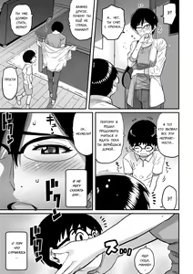 Page 123 of Hahaoya Shikkaku Elite Oyako no M Buta Netorare Tenraku Jinsei Ch. 1-7 - preview thumbnail