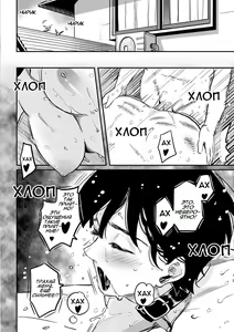 Page 126 of Hahaoya Shikkaku Elite Oyako no M Buta Netorare Tenraku Jinsei Ch. 1-7 - preview thumbnail