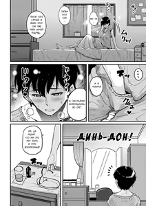 Page 128 of Hahaoya Shikkaku Elite Oyako no M Buta Netorare Tenraku Jinsei Ch. 1-7 - preview thumbnail